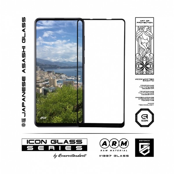 Фото - Захисне скло для смартфону Armorstandart Icon for Samsung A21s (A217) Black (ARM56243-GIC-BK)