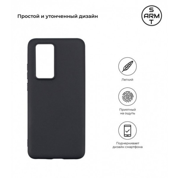 Фото - Чохол для смартфону Armorstandart Matte Slim Fit для Huawei P40 Pro Black (ARM56272)