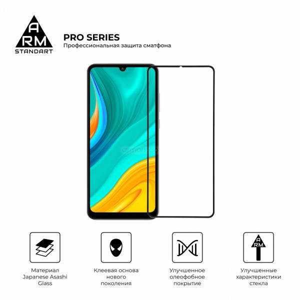 Фото - Захисне скло для смартфону Armorstandart Pro for Huawei Y6 2020 Black (ARM56611)