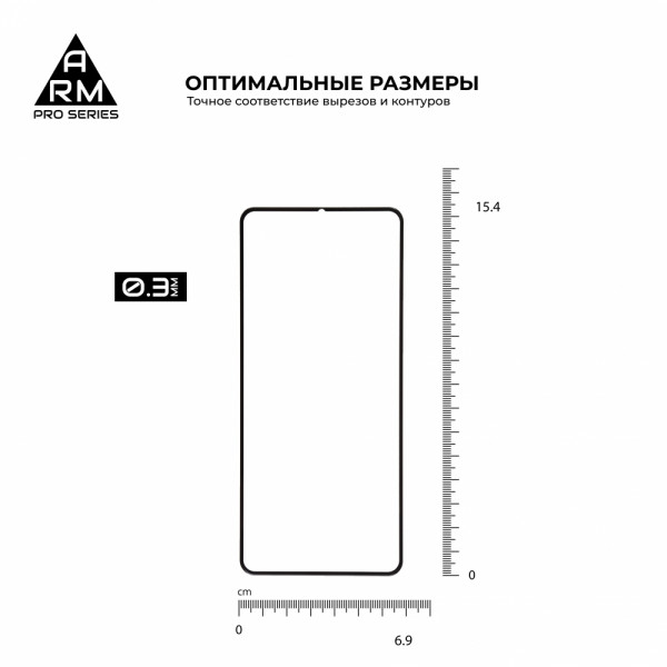 Фото - Захисне скло для смартфону Armorstandart Pro for Huawei Y6 2020 Black (ARM56611)