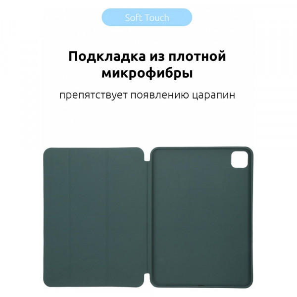 Фото - Чехол для планшета ArmorStandart Smart Case OE for iPad Pro 11 2022/2021/2020 Pine Green (ARM56623)