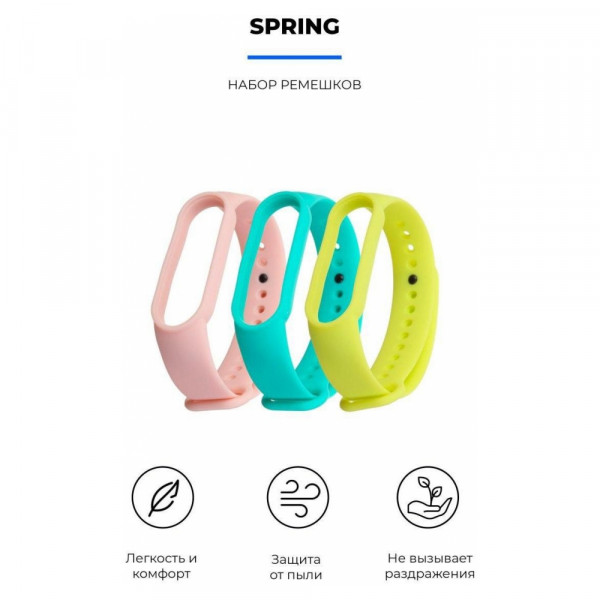 Фото - Ремешок для фитнес-браслета Armorstandart for Xiaomi Mi Band 7/6/5 Spring (ARM57046)