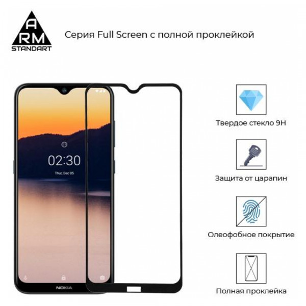 Фото - Захисне скло для смартфону Armorstandart Full Glue for Nokia 2.3 Black (ARM57325)