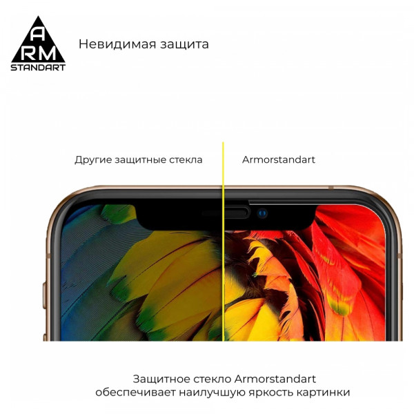 Фото - Захисне скло для смартфону Armorstandart Full Glue for Nokia 2.3 Black (ARM57325)
