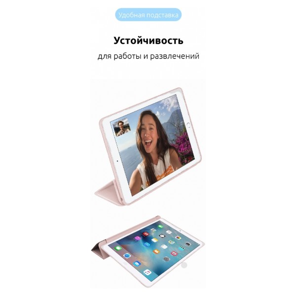 Фото - Чехол для планшета ArmorStandart Smart Case OE for iPad Air 10.9 M1 (2022) / Air 10.9 (2020) Pink Sand (ARM57408)
