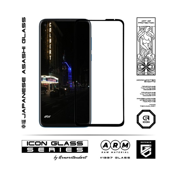 Фото - Защитное стекло для смартфона Armorstandart Icon for Motorola G8 Power Black (ARM57655)