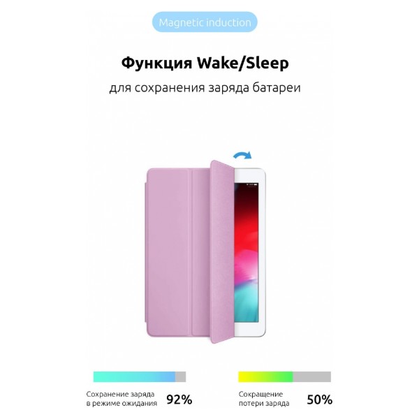Фото - Чехол для планшета Armorstandart Smart Case for Apple iPad Air 10.9 M1 (2022)/Air 10.9 (2020) Pink (ARM57674)