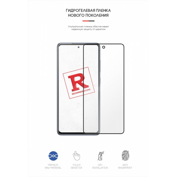 Фото - Захисна плівка для смартфону
 Armorstandart for Samsung S20 FE (ARM57766)