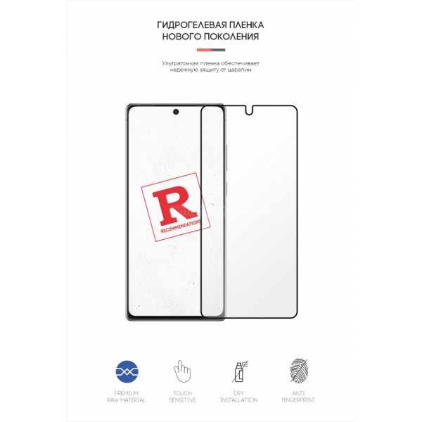 Фото - Захисна плівка для смартфону Armorstandart for Samsung Note 20 (ARM57769)
