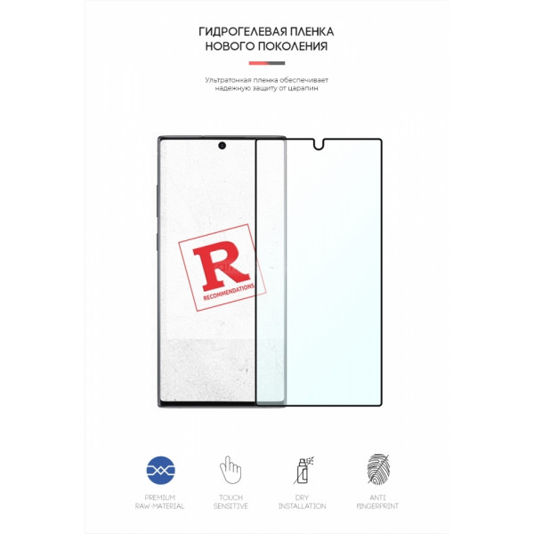 Фото - Захисна плівка для смартфону
 Armorstandart Anti-Blue for Samsung Note 20 Ultra (ARM57770)