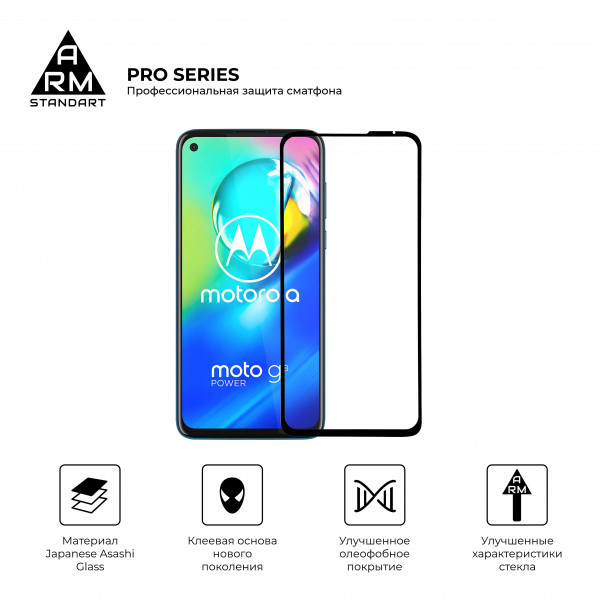 Фото - Захисне скло для смартфону Armorstandart Pro for Motorola Moto G8 Power Black (ARM57780)