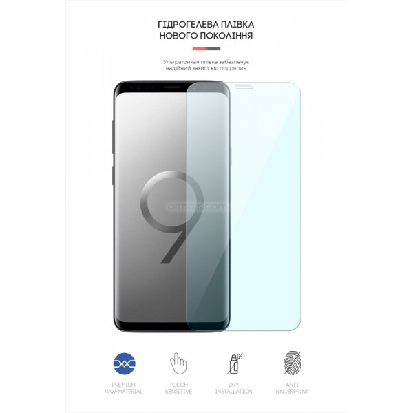 Фото - Захисна плівка для смартфону Armorstandart Anti-Blue for Samsung S9 Plus (ARM57814)