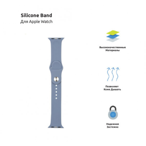 Фото - Ремінець для смарт-годинника Armorstandart Sport Band (3 Straps) for Apple Watch 42/44/45/49mm Lavender Grey (ARM57870)