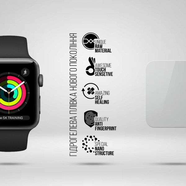 Фото - Захисна плівка для смарт-годинника Armorstandart Apple Watch 1/2/3 42mm 6 шт. (ARM57914)