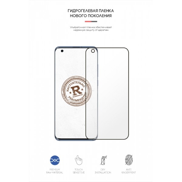 Фото - Захисна плівка для смартфона Armorstandart for Xiaomi Mi 10 (ARM57983)