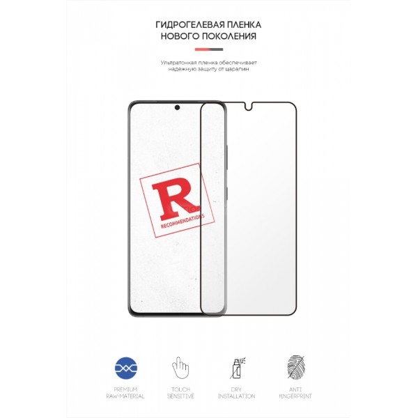 Фото - Захисна плівка для смартфону Armorstandart for Samsung S21 Ultra (ARM58341)