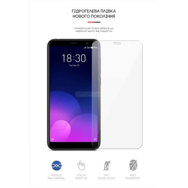 Фото - Захисна плівка для смартфону Armorstandart for Meizu M6T (ARM58354)
