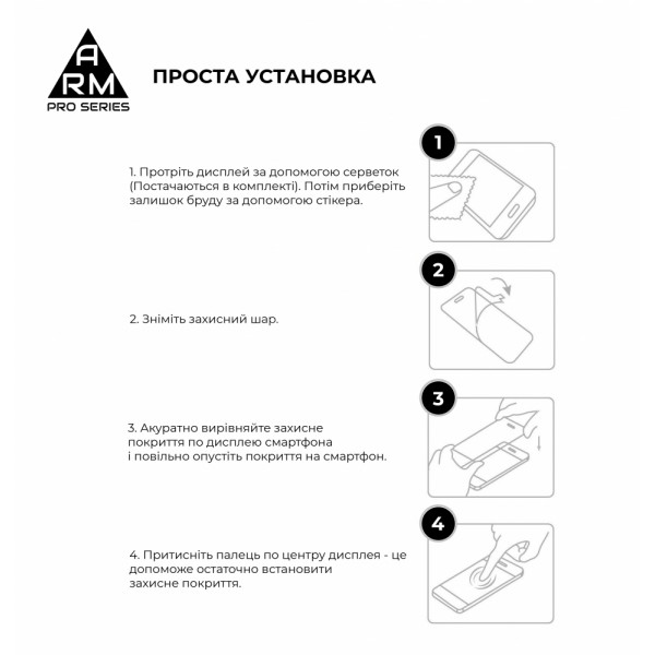 Фото - Захисне скло для смартфону Armorstandart Pro for Nokia 5.4 Black (ARM58408)