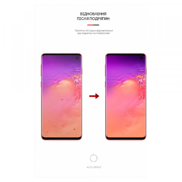 Фото - Защитная пленка для смартфона Armorstandart Anti-spy for Samsung S10 (ARM58850)
