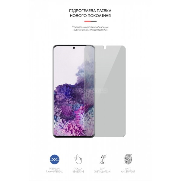 Фото - Захисна плівка для смартфону Armorstandart Anti-spy for Samsung S20 Plus (ARM58853)