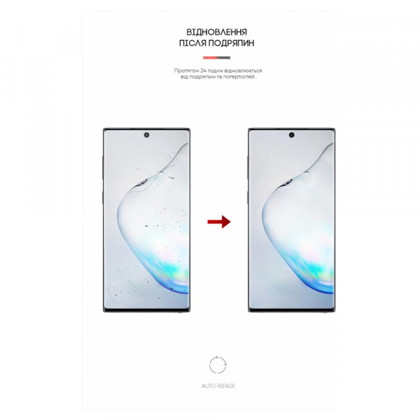 Фото - Захисна плівка для смартфону Armorstandart Anti-spy for Samsung Note 10 (ARM58868)