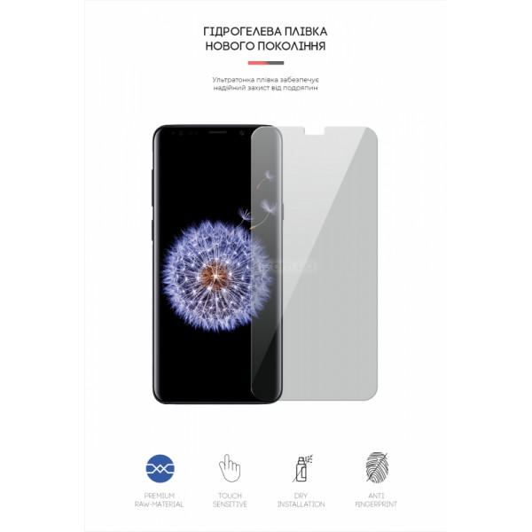 Фото - Захисна плівка для смартфону Armorstandart Anti-spy for Samsung S9 Plus (ARM58872)