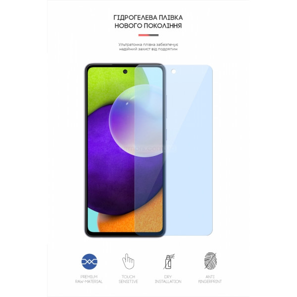 Фото - Захисна плівка для смартфону Armorstandart Anti-blue for Samsung A52 (A525) (ARM58877)