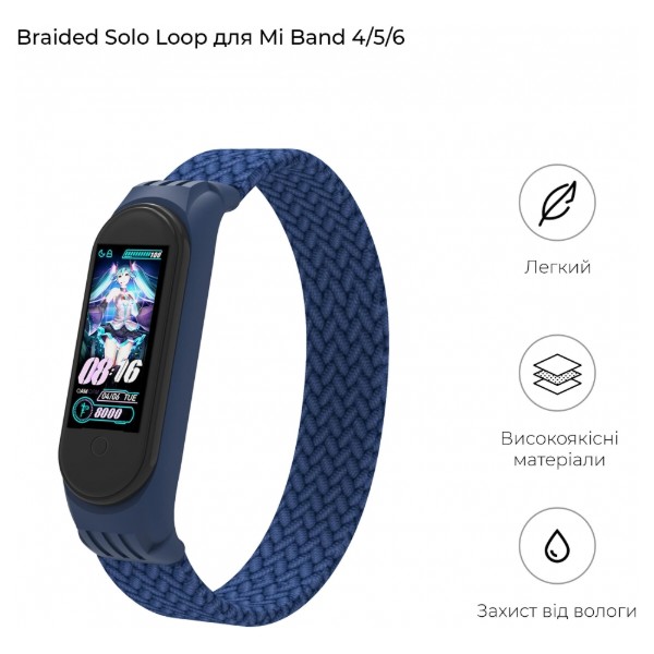 Фото - Ремінець для фітнес-браслету Armorstandart Braided Solo Loop for Xiaomi Mi Band 7/6/5/4 Blue size S (ARM59178)
