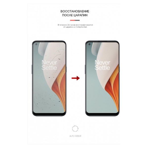 Фото - Защитная пленка для смартфона Armorstandart for OnePlus Nord N100 (ARM59348)