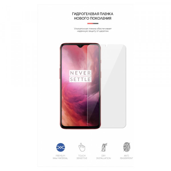 Фото - Захисна плівка для смартфону Armorstandart for OnePlus 7 (ARM59355)