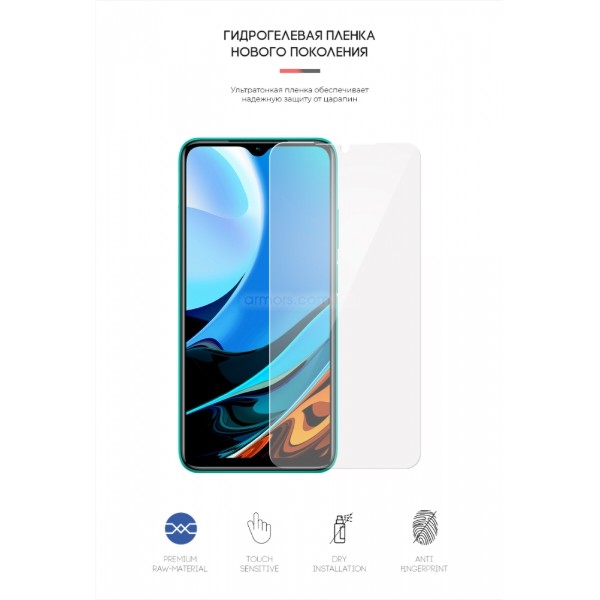 Фото - Защитная пленка для смартфона Armorstandart for Xiaomi Redmi 9T (ARM59488)
