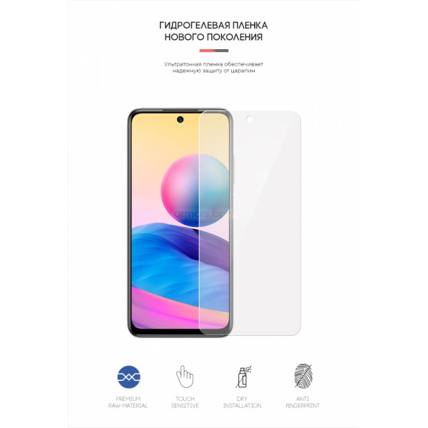 Фото - Захисна плівка для смартфону Armorstandart for Xiaomi Redmi Note 10 5G (ARM59491)