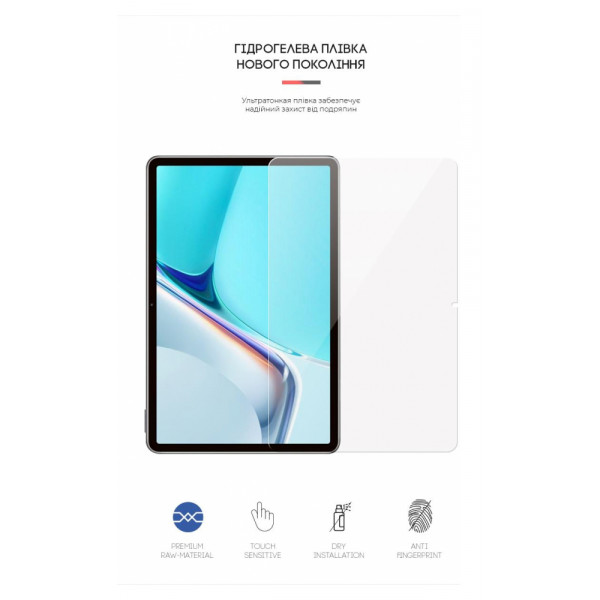 Фото - Защитная пленка для планшета Armorstandart for Huawei MatePad 11 (2021) DBY-W09 (ARM59504)