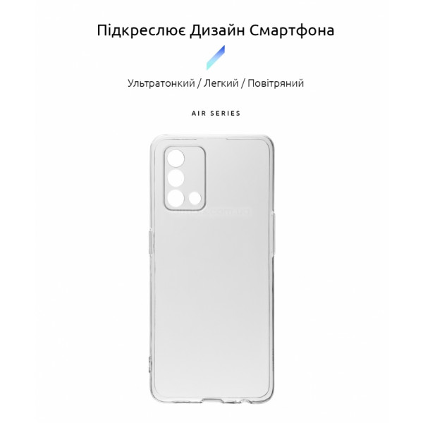 Фото - Чохол для смартфону Armorstandart Air for Oppo A54 Camera Cover Transparent (ARM59518)