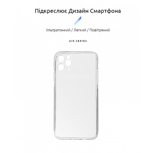 Фото - Чохол для смартфону Armorstandart Air Series for Apple iPhone 11 Pro Max Transparent (ARM60043)