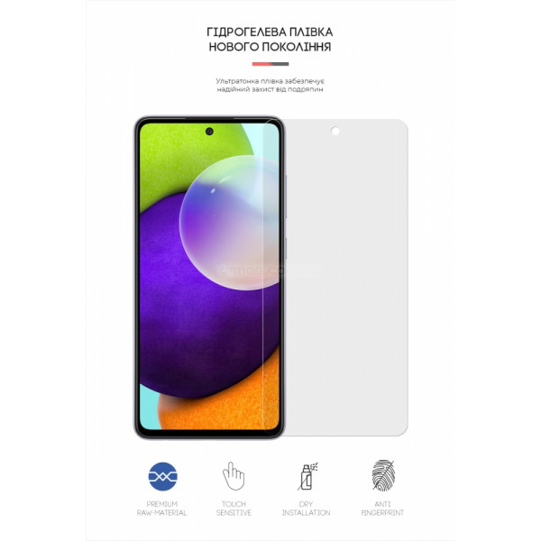 Фото - Захисна плівка для смартфону Armorstandart Matte for Samsung A52 (A525) (ARM60153)