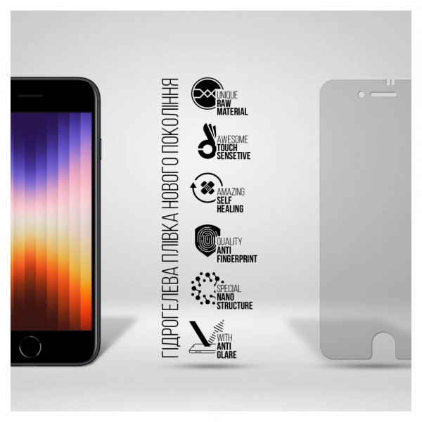 Фото - Захисна плівка для смартфону Armorstandart Matte for Apple iPhone SE 2022/2020/8/7 (ARM60161)