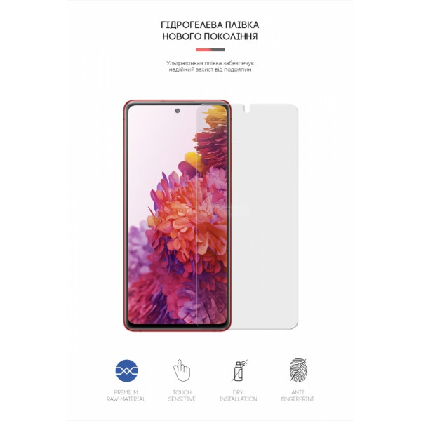 Фото - Захисна плівка для смартфону
 Armorstandart Matte for Samsung S20 FE (ARM60180)