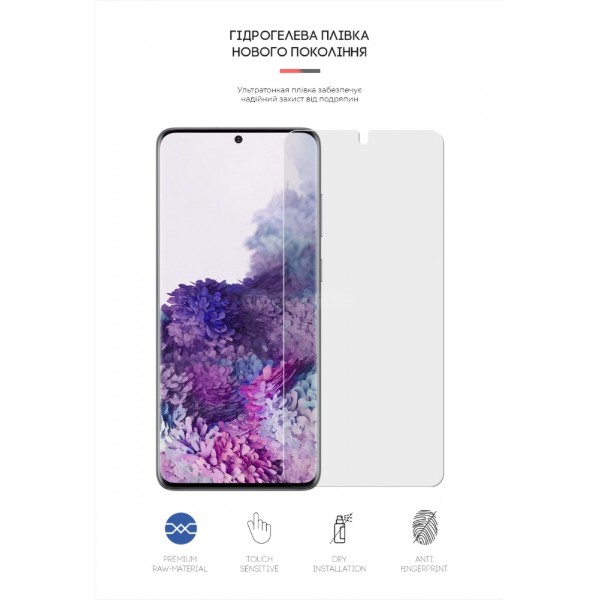 Фото - Захисна плівка для смартфону Armorstandart Matte for Samsung S20 Plus (ARM60181)