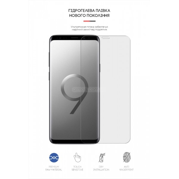 Фото - Защитная пленка для смартфона Armorstandart Matte for Samsung S9 Plus (ARM60187)
