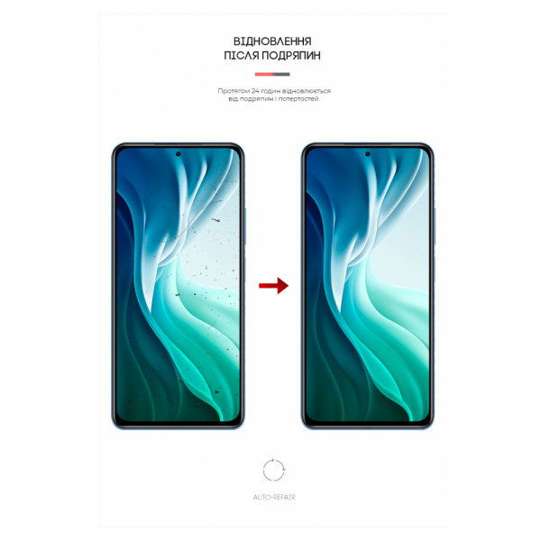 Фото - Захисна плівка для смартфону Armorstandart Matte for Xiaomi Mi 11i (ARM60189)