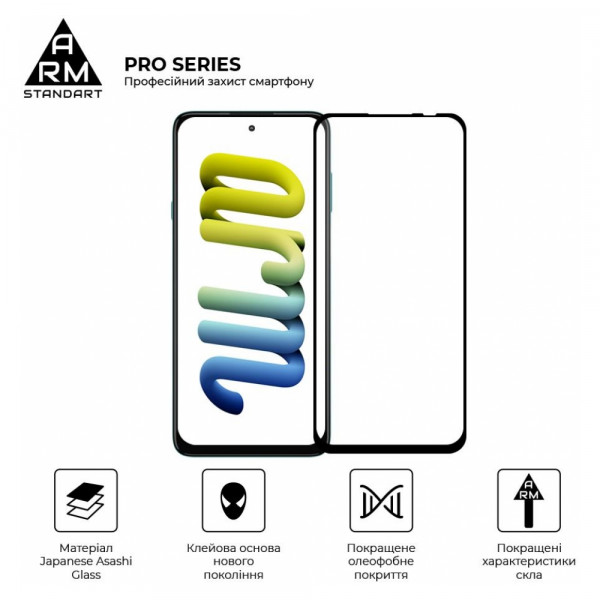 Фото - Захисне скло для смартфону Armorstandart Pro for Xiaomi Poco M4 5G Black (ARM60943)