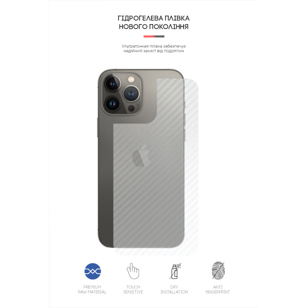 Фото - Захисна плівка для смартфону Armorstandart на задню панель for Apple iPhone 13 Pro Carbone Transparen (ARM61069)