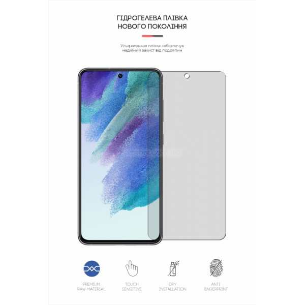 Фото - Захисна плівка для смартфону Armorstandart Matte for Samsung S21 FE (ARM61150)