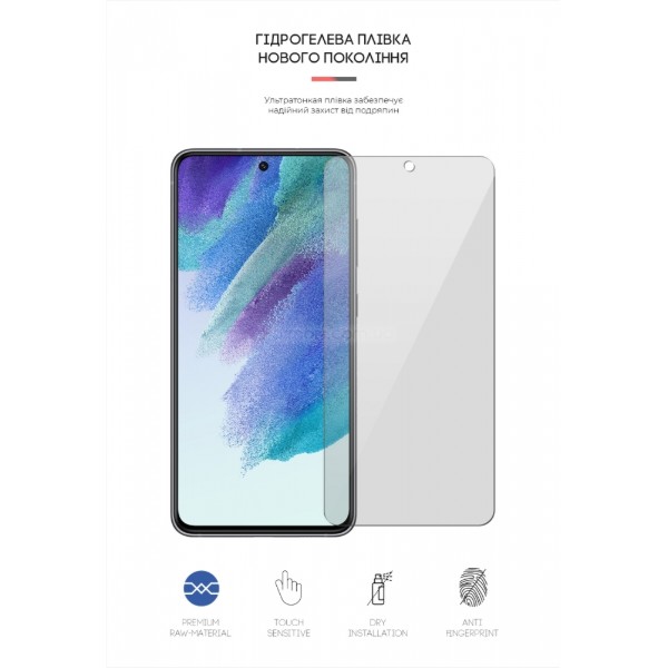 Фото - Захисна плівка для смартфону Armorstandart for Samsung S21 FE (ARM61171)