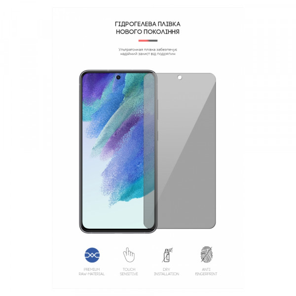 Фото - Захисна плівка для смартфону Armorstandart Anti-spy for Samsung Galaxy S21 FE (ARM61240)
