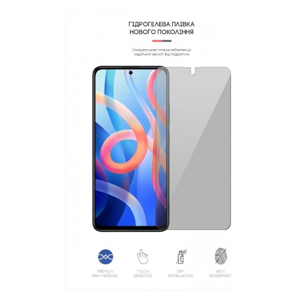 Фото - Захисна плівка для смартфону Armorstandart Anti-spy for Xiaomi Redmi Note 11 (ARM61247)