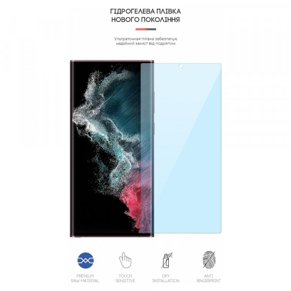Фото - Захисна плівка для смартфону Armorstandart Anti-Blue for Samsung S22 Ultra (ARM61289)