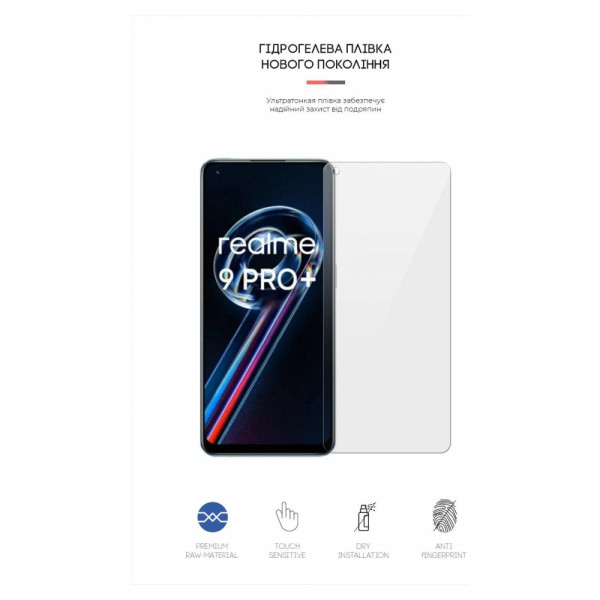 Фото - Захисна плівка для смартфону Armorstandart for Realme 9 Pro Plus (ARM61494)