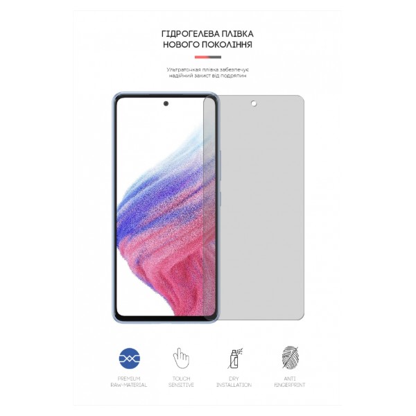 Фото - Захисна плівка для смартфону Armorstandart Matte for Samsung A53 (A536) (ARM61700)